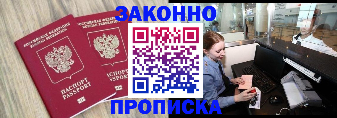 регистрация для дет. сада в Славгороде